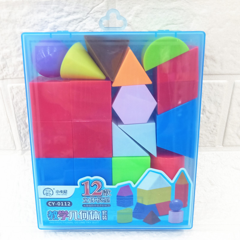 小卡尼0112學(xué)生幾何體數(shù)學(xué)教具 彩色積木助力立體幾何學(xué)習(xí)